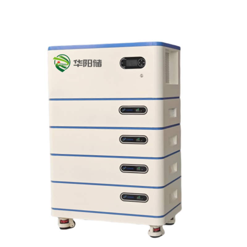 10KWH-20KWH低压直流堆叠
